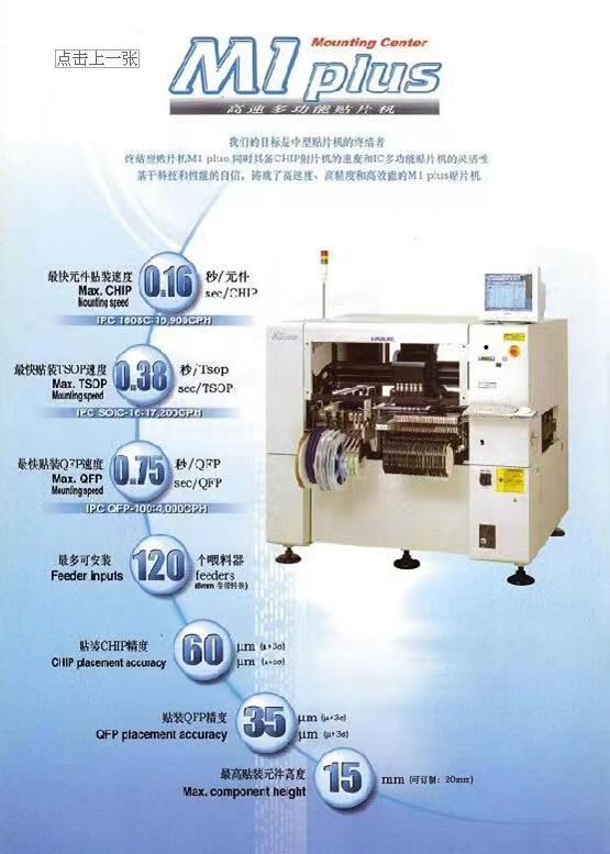 M1pius彩页.jpg