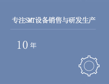 公司新闻